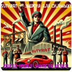 Бутират GHB 99,8% VHQ концентрат (Oxy) в Беслане Бутират GHB 99,8% VHQ концентрат (Oxy) в Беслане